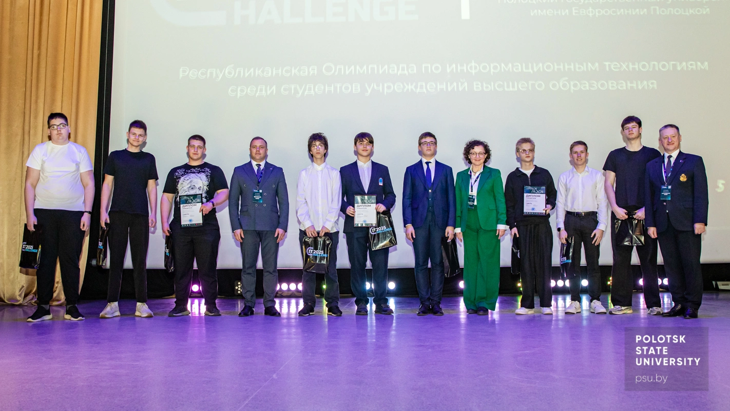Победители турнира «Миссия: Луна!»