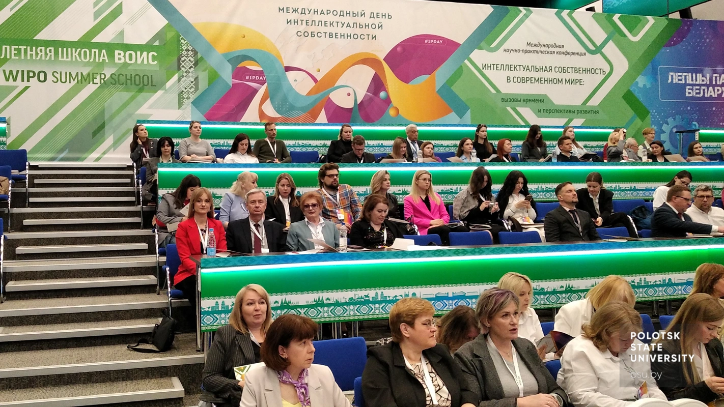 Участники Международного семинара