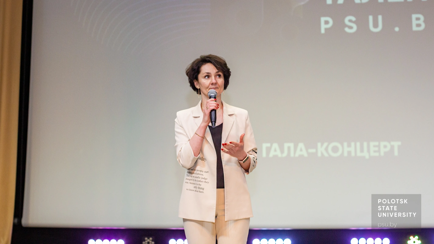 Гала-концерт фестиваля «Талент.psu.by 2025»