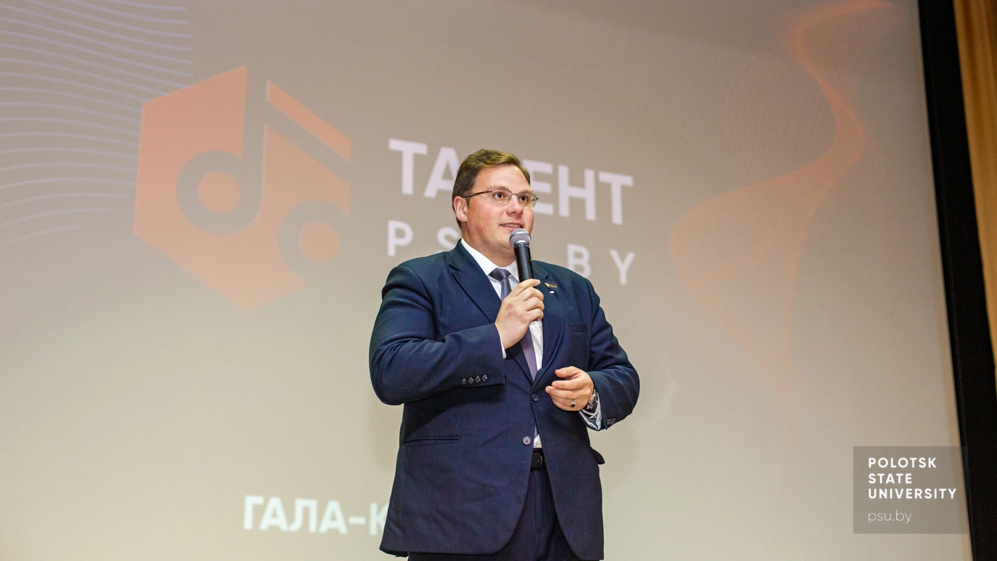 Гала-концерт фестиваля «Талент.psu.by 2025»