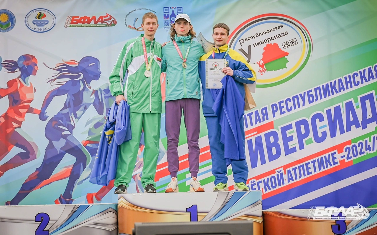 Победители Республиканской универсиады