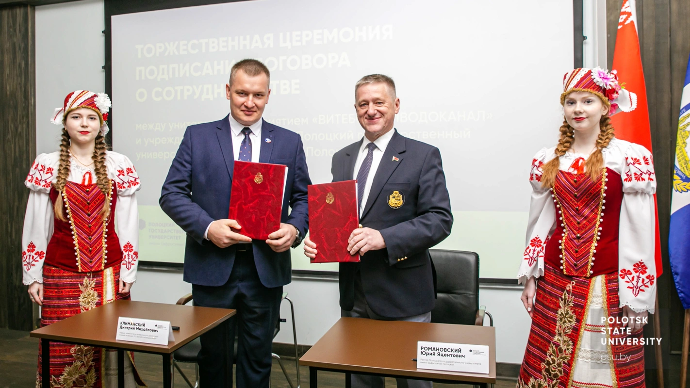 Дмитрий Михайлович Климанский и Юрий Яцентович Романовский