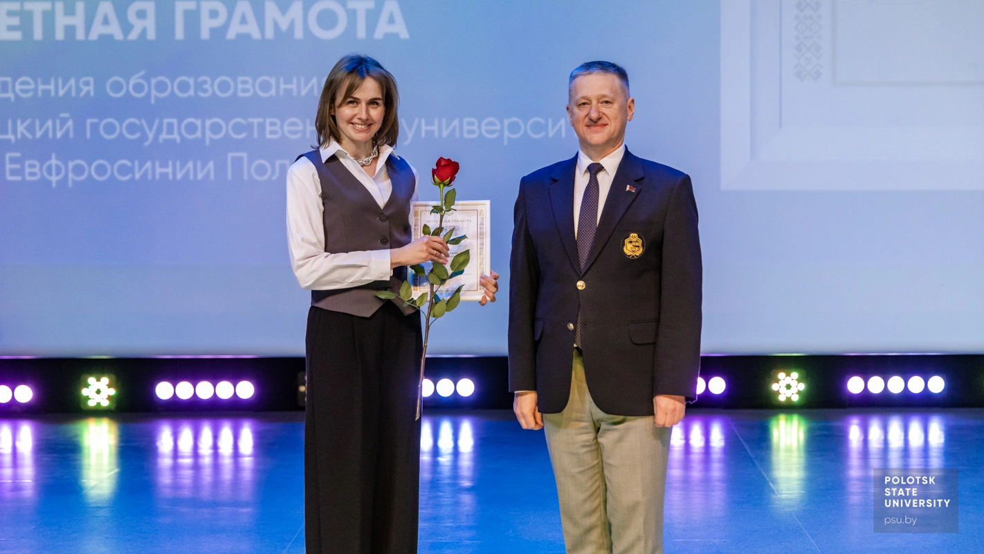 Юрий Яцентович Романовский и Ольга Валерьевна Пашкевич