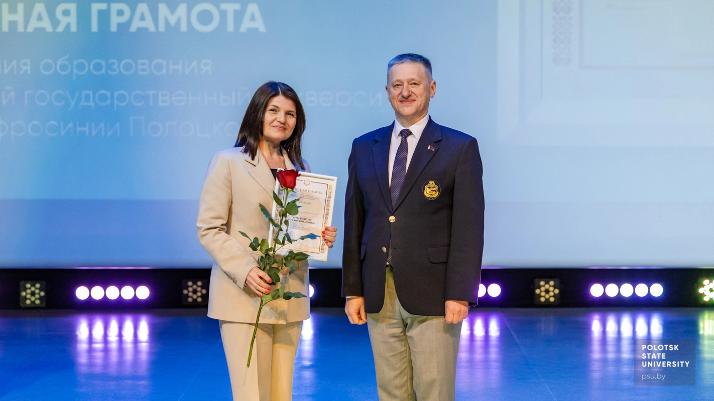 Юрий Яцентович Романовский и Татьяна Михайловна Трехсвоякова