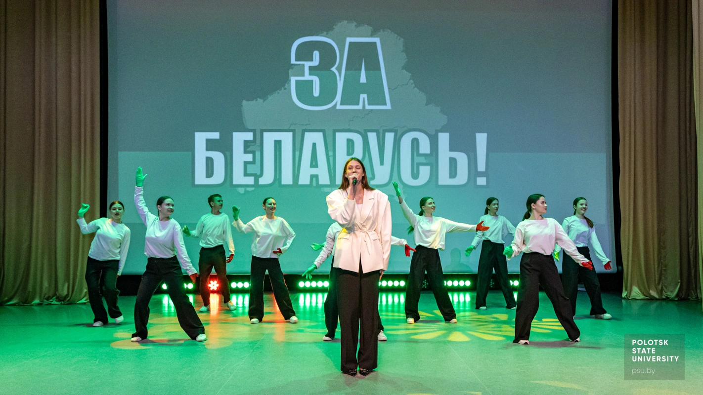 Творческий номер студентов