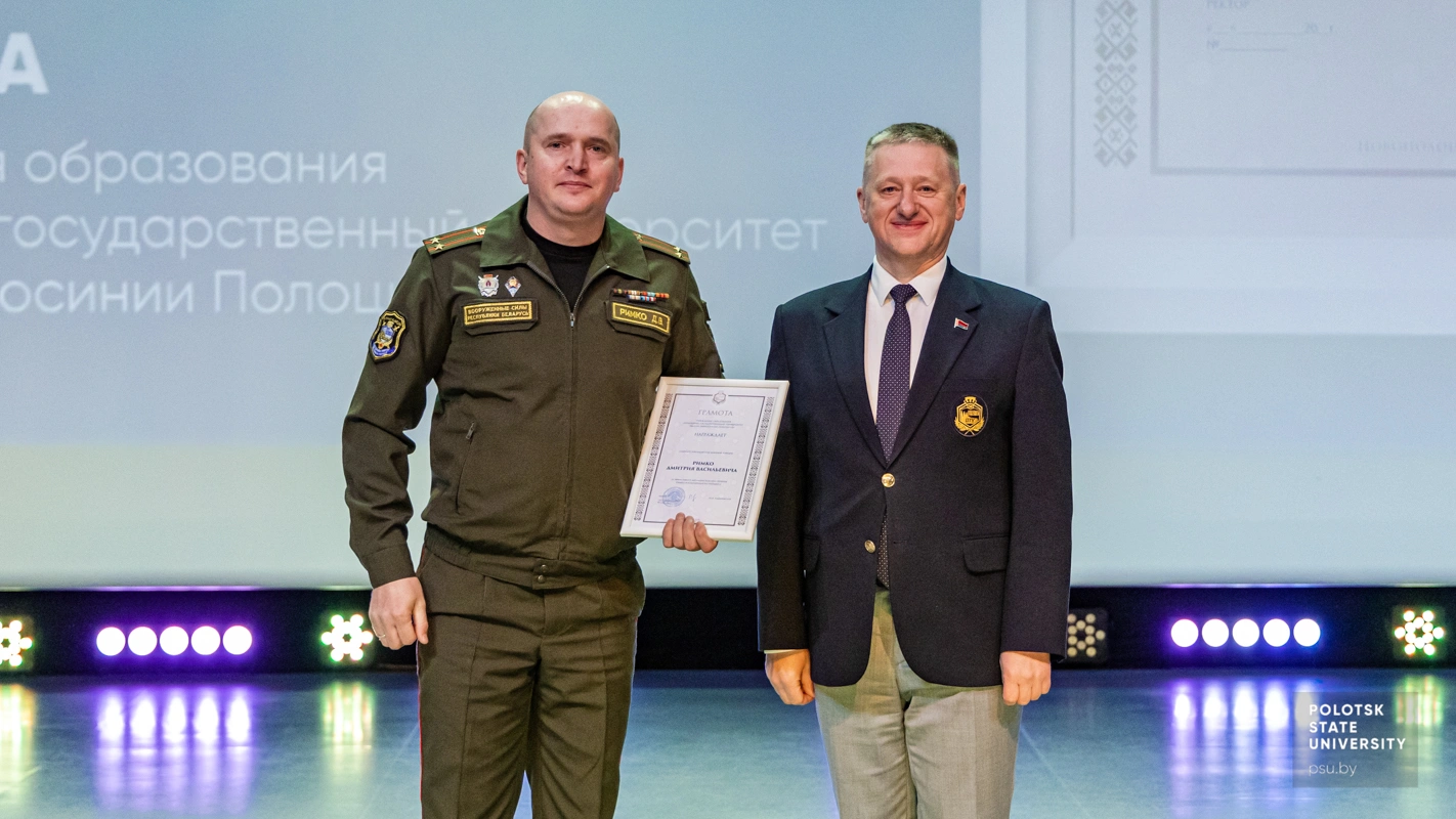 Юрий Яцентович Романовский и Дмитрий Васильевич Римко