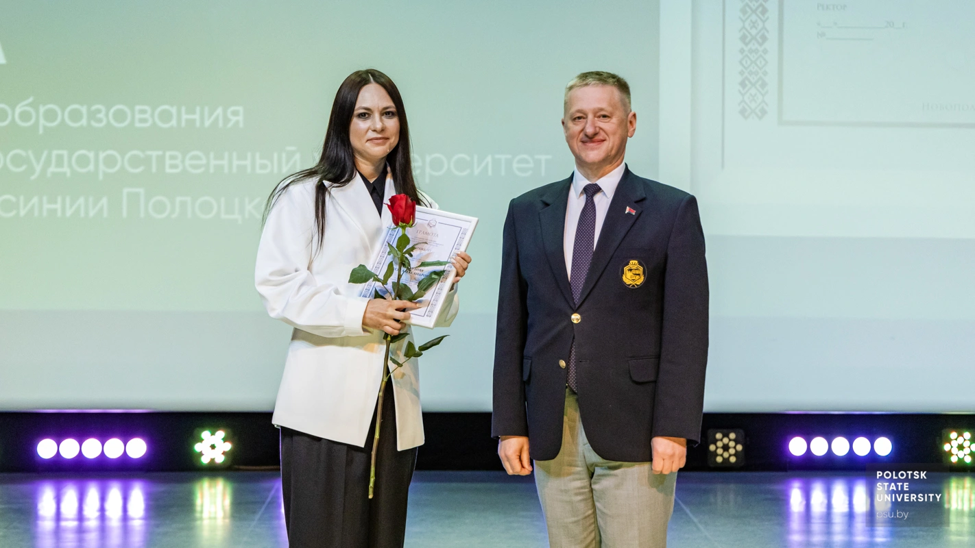 Юрий Яцентович Романовский и Алеся Александровна Лоскутова