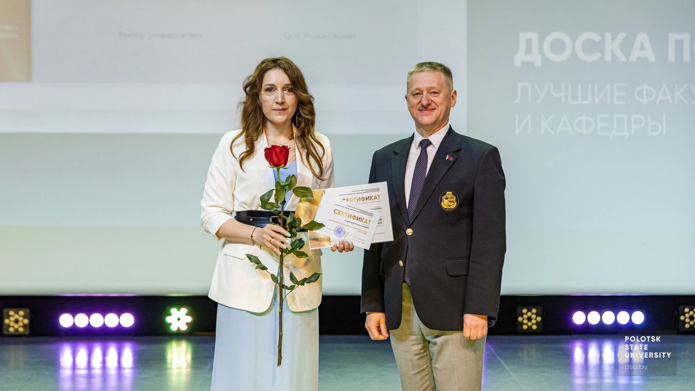 Юрий Яцентович Романовский и Ольга Валентиновна Штеер