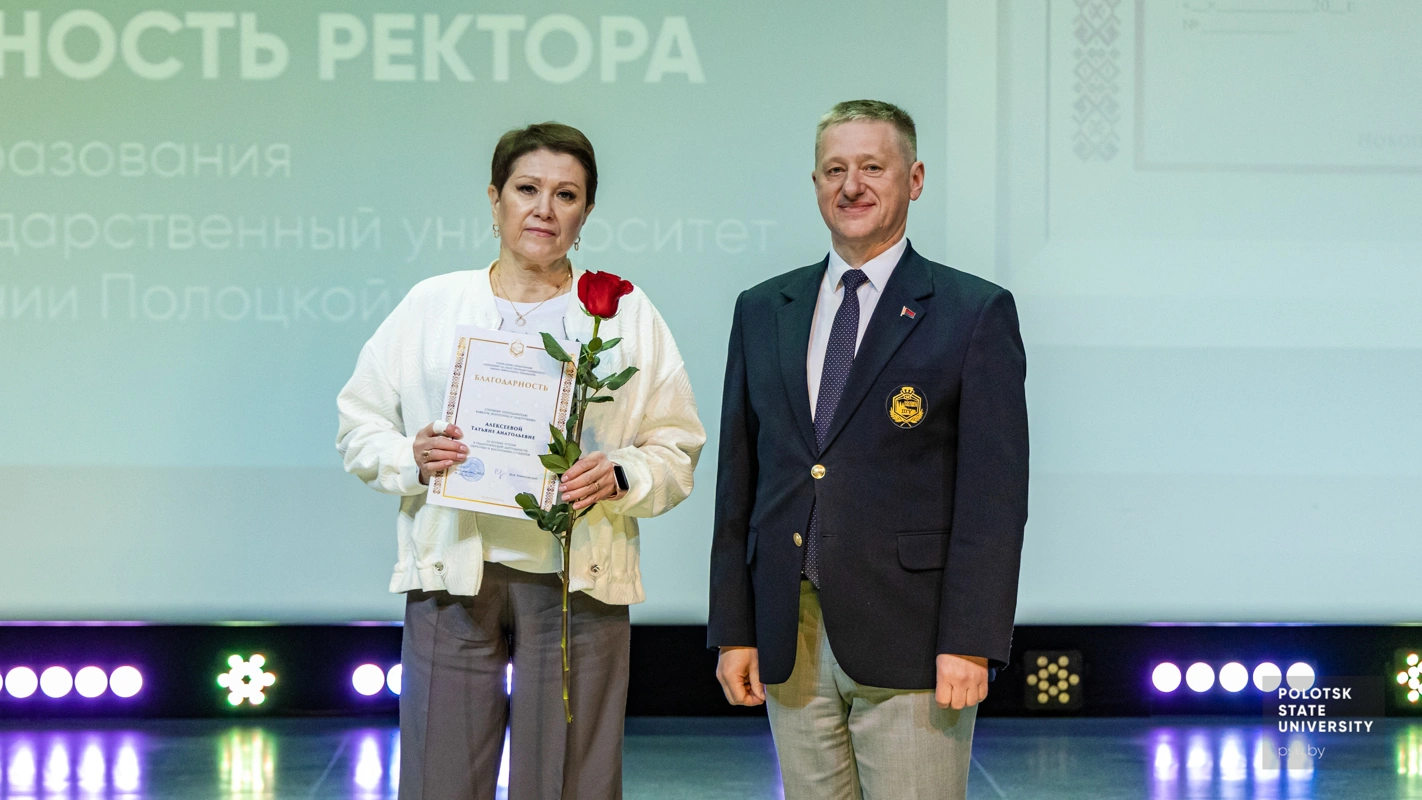 Юрий Яцентович Романовский и Татьяна Анатольевна Алексеева