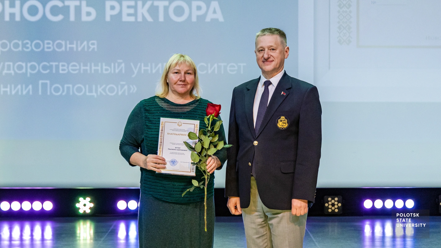 Юрий Яцентович Романовский и Евдокия Лавреновна Бутер