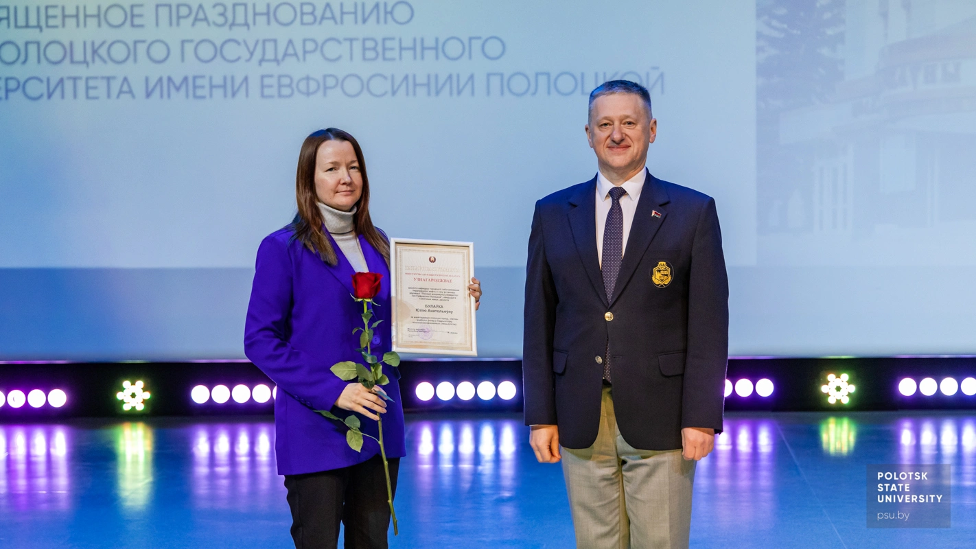 Юрий Яцентович Романовский и Юлия Анатольевна Булавка