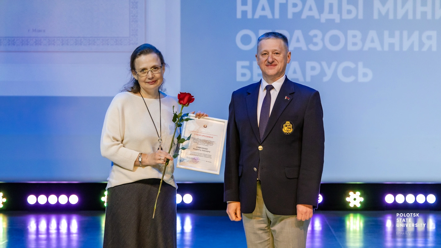 Юрий Яцентович Романовский и Людмила Ивановна Семченок
