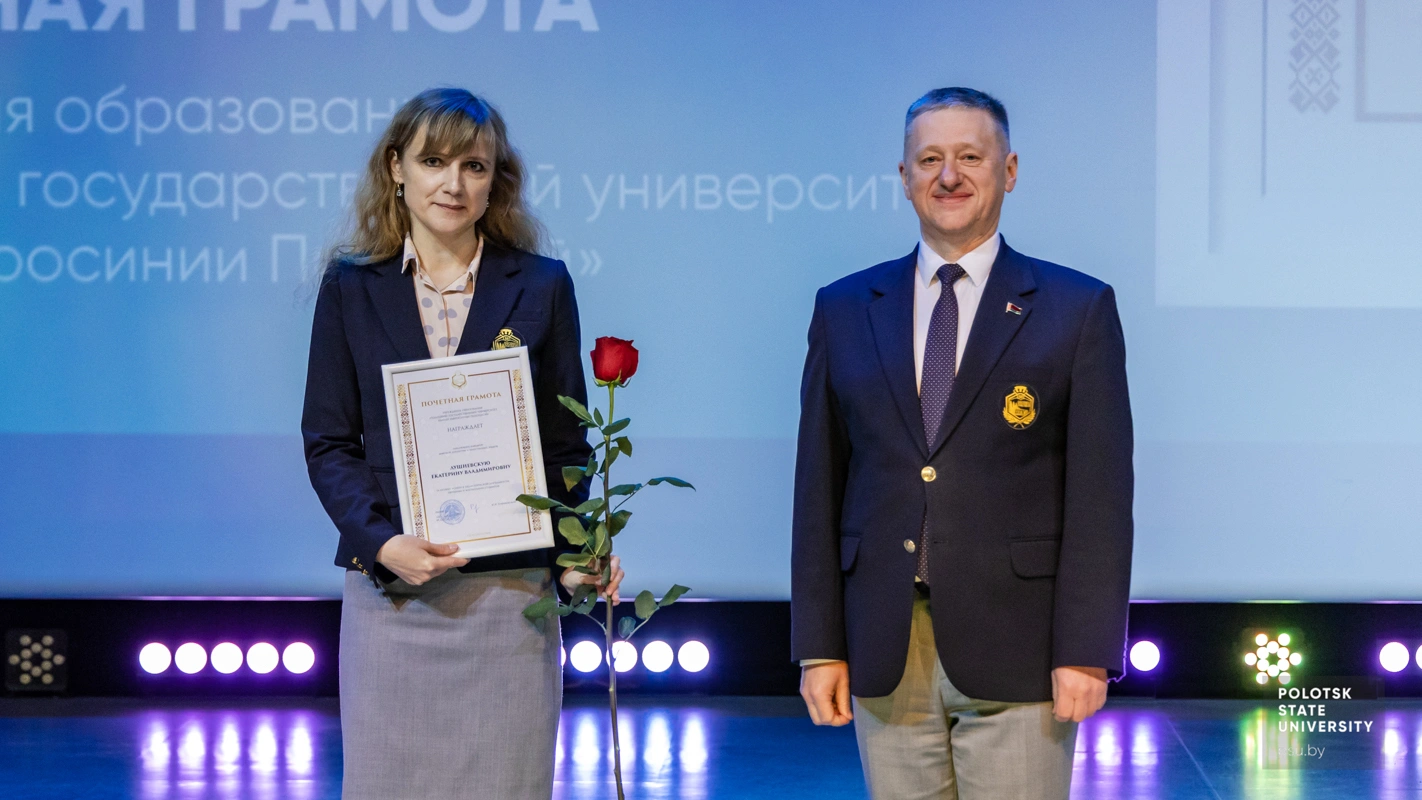 Юрий Яцентович Романовский и Екатерина Владимировна Лушневская