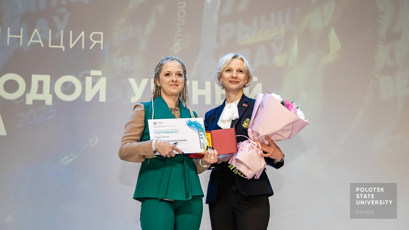 Святлана Аляксандраўна Ігнацьева і Аксана Валер'еўна Голубева