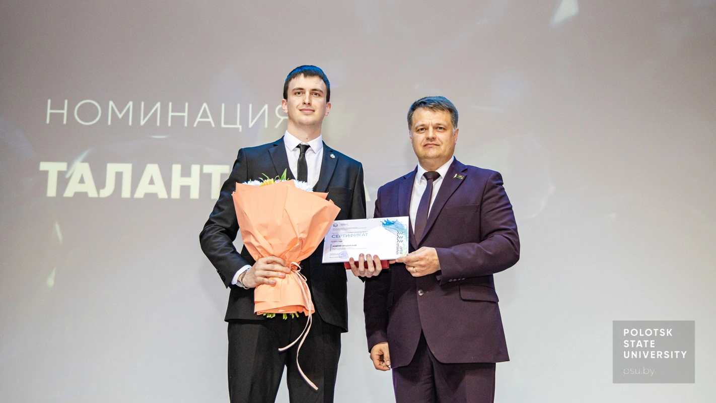 Андрэй Аршанскі і Дзяніс Мікалаевіч Карась