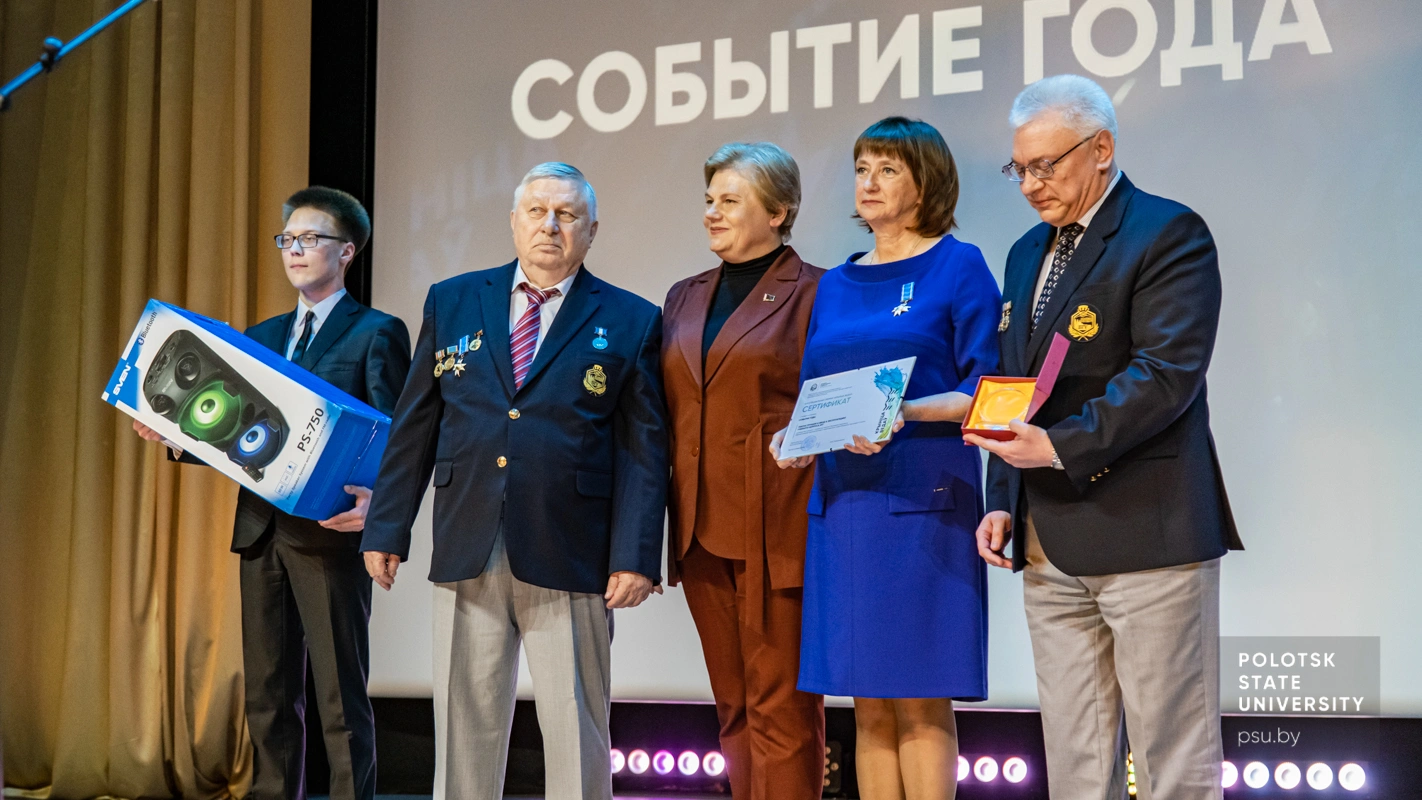Аляксей Леанідавіч Бурачонак, Уладзімір Мікалаевіч Стрыжак, Людміла Георгіеўна Кармалыс і Святлана Міхайлаўна Валюшкіна