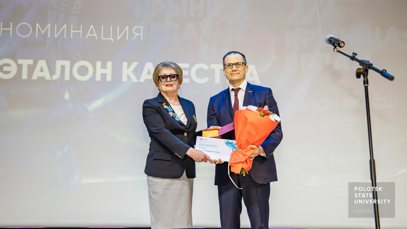 Таццяна Васільеўна Ганчарова і Дзмітрый Іванавіч Харытончык