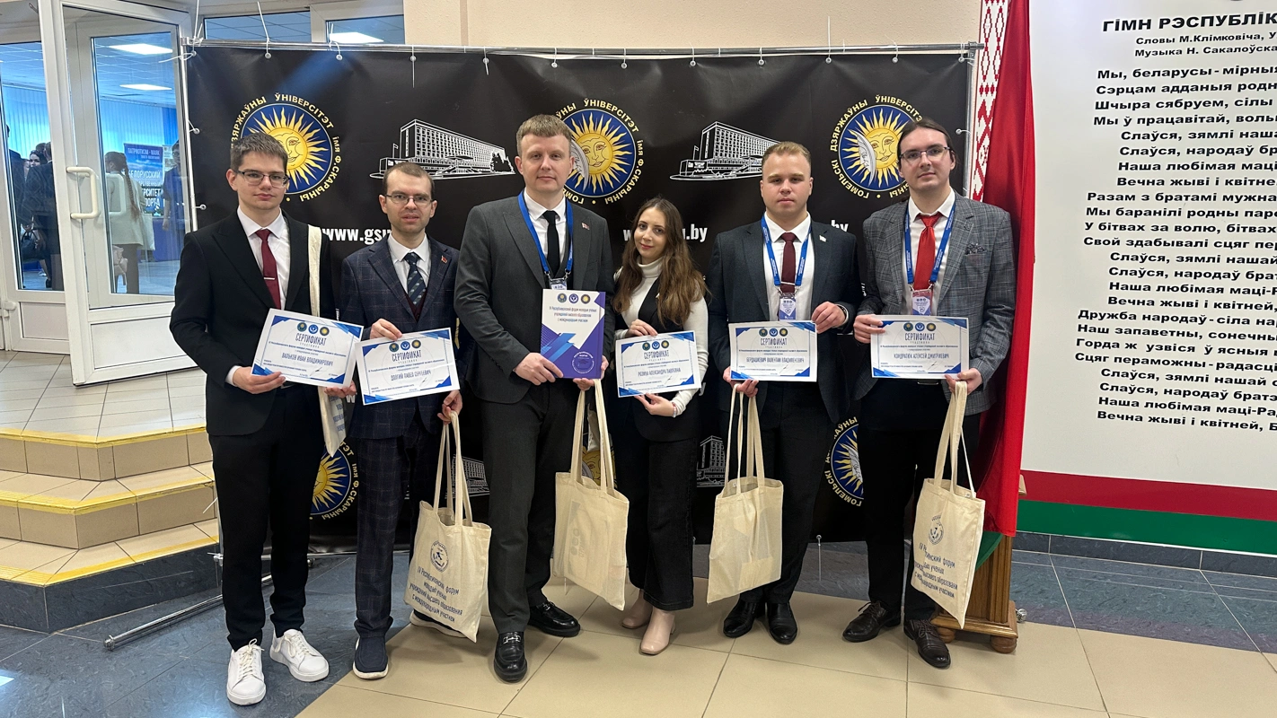Представители Полоцкого университета