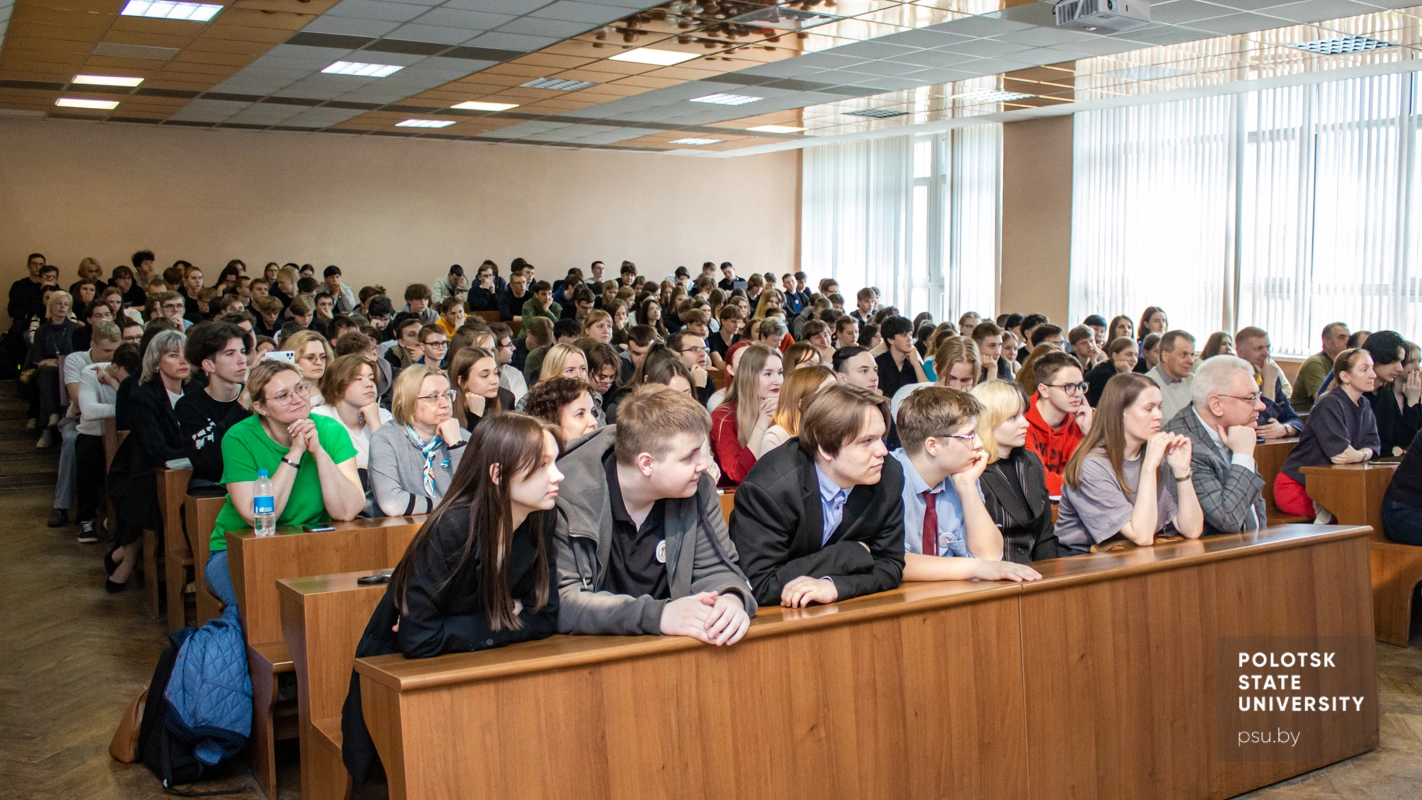 Слушатели лекции