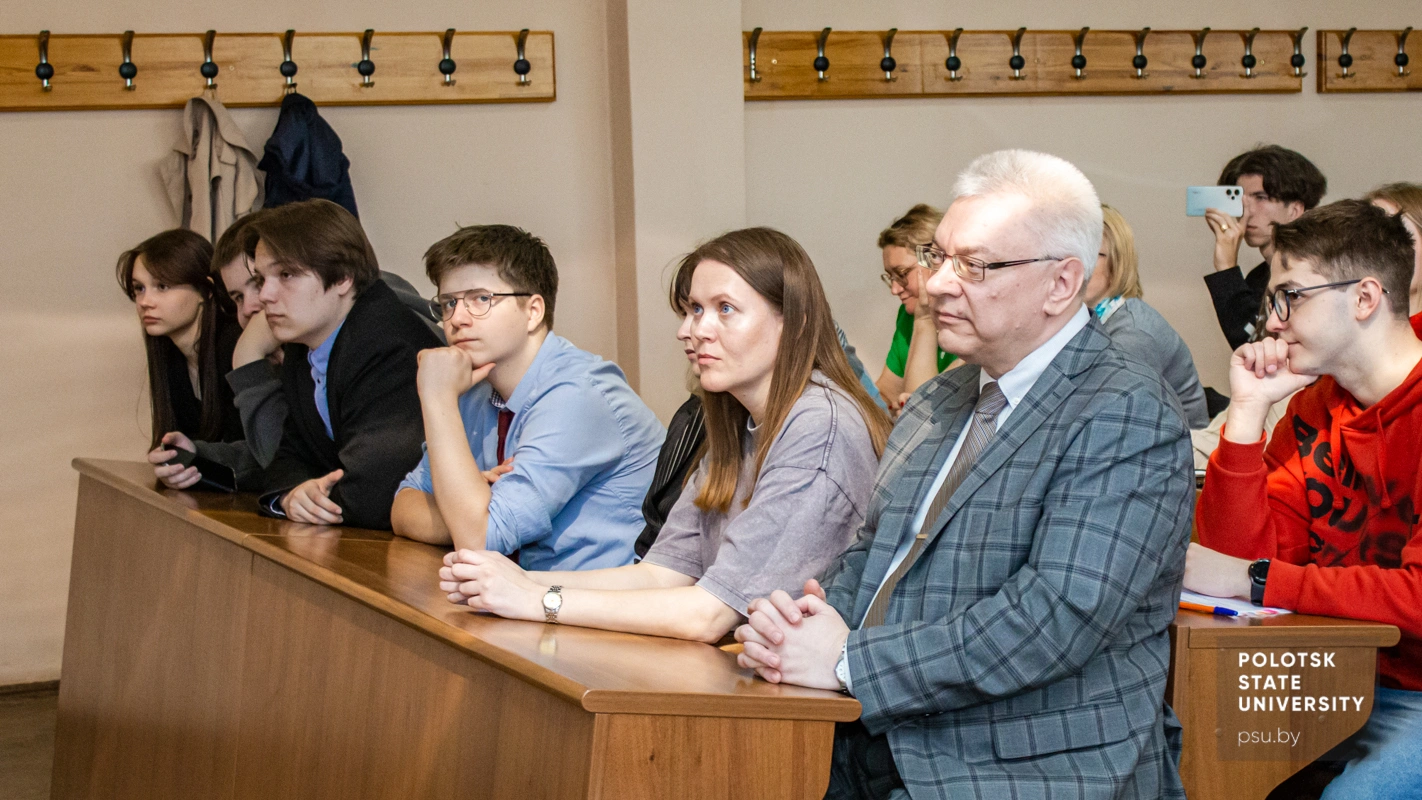 Слушатели лекции