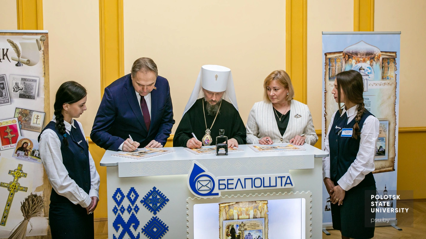 Цырымонія гашэння паштовага блока
