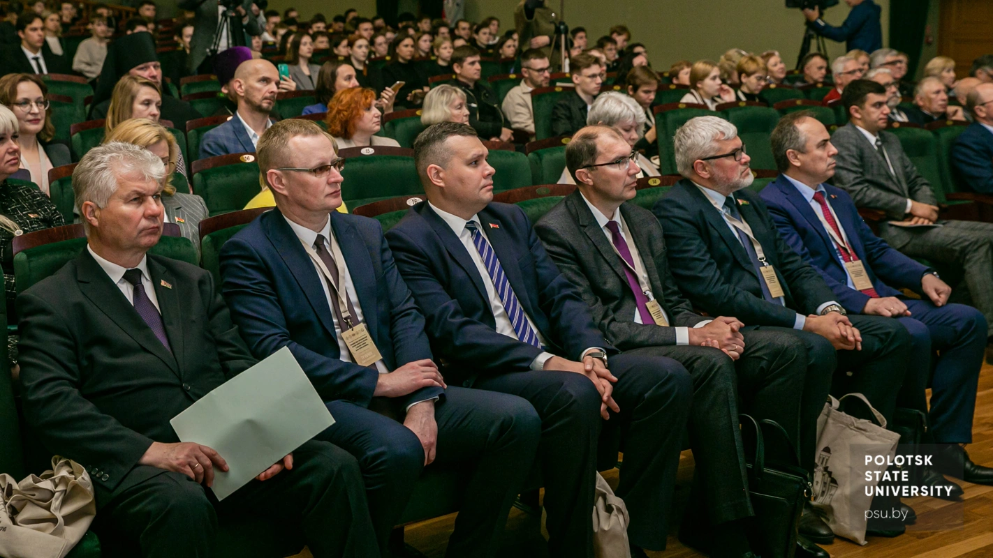 Міжнародная навуковая канферэнцыя