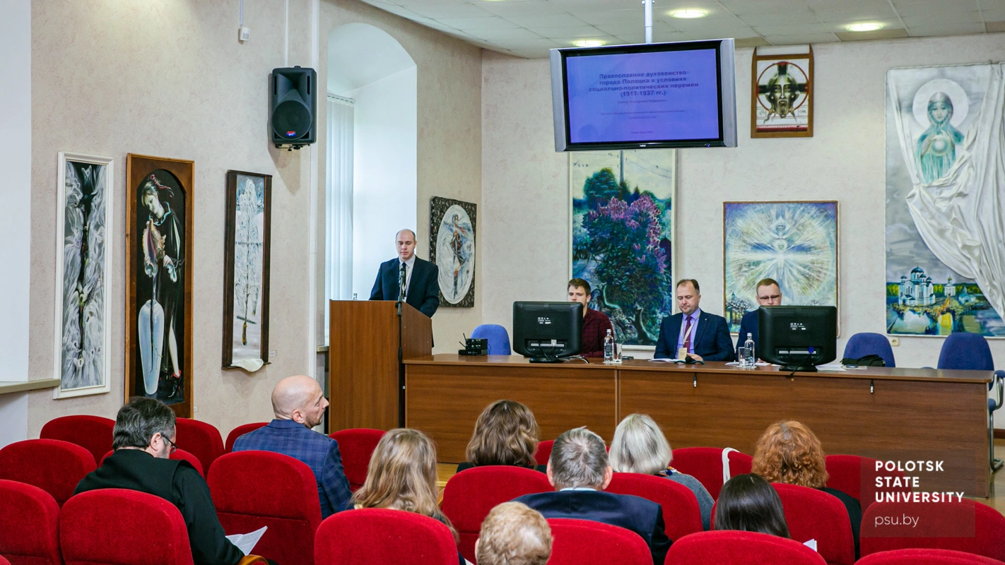 Удзельнікі канферэнцыі