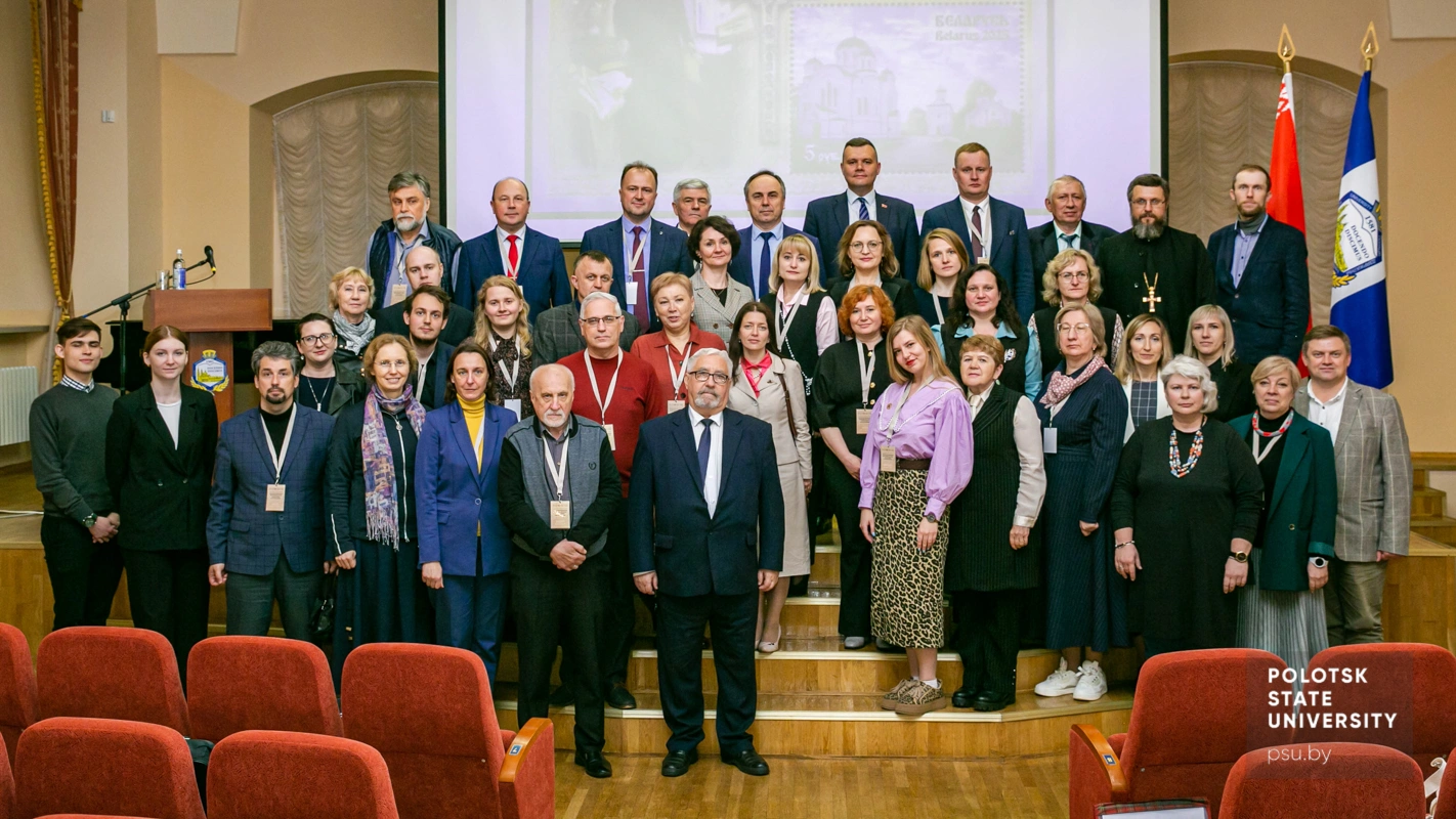 Удзельнікі канферэнцыі