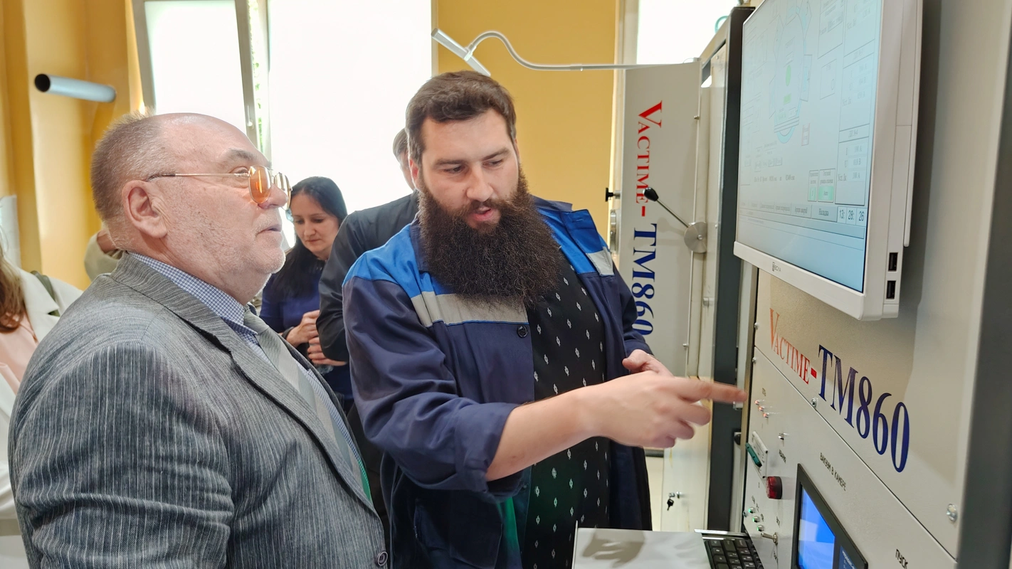 Демонстрация производственной базы