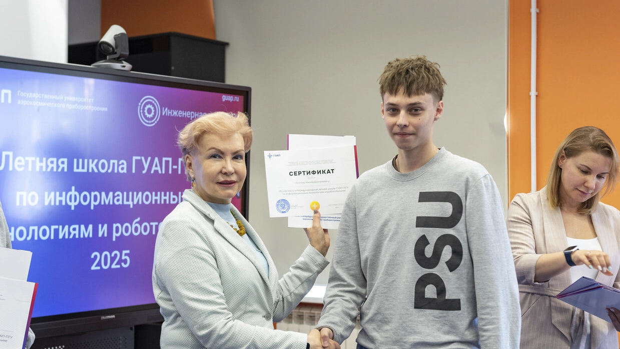 Вручение сертификатов в ГУАП