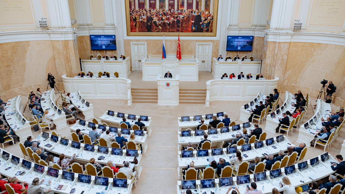 IX Международный Невский форум