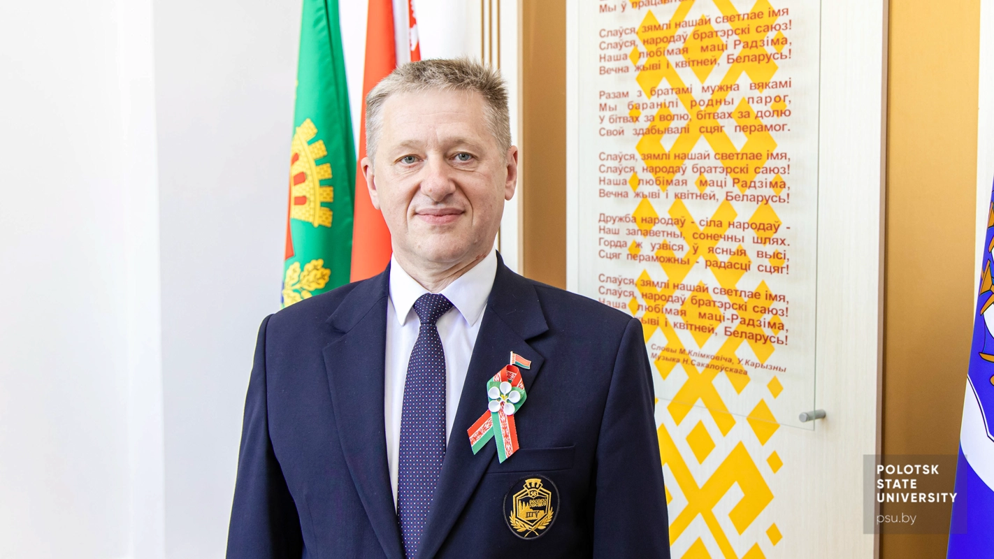 Юрий Яцентович Романовский