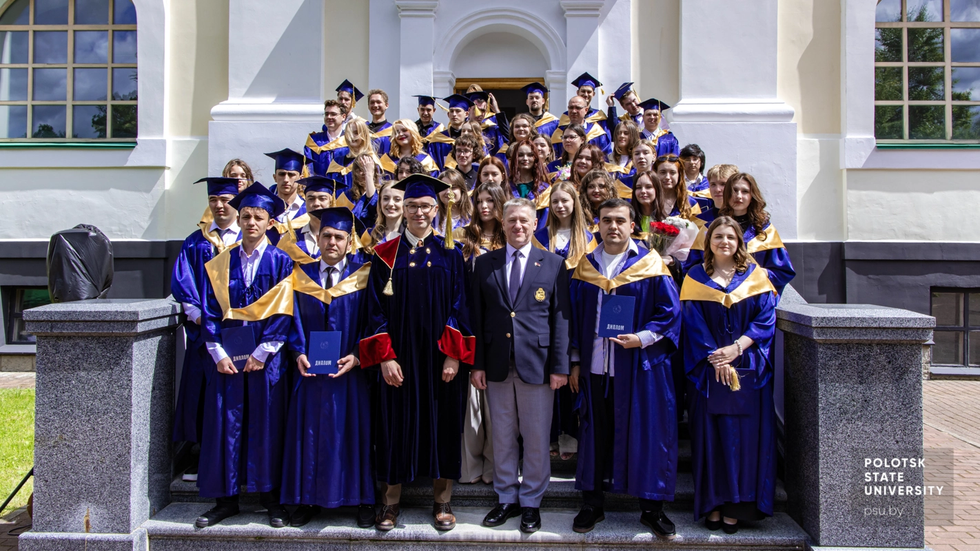 Вручение дипломов выпускникам 2025