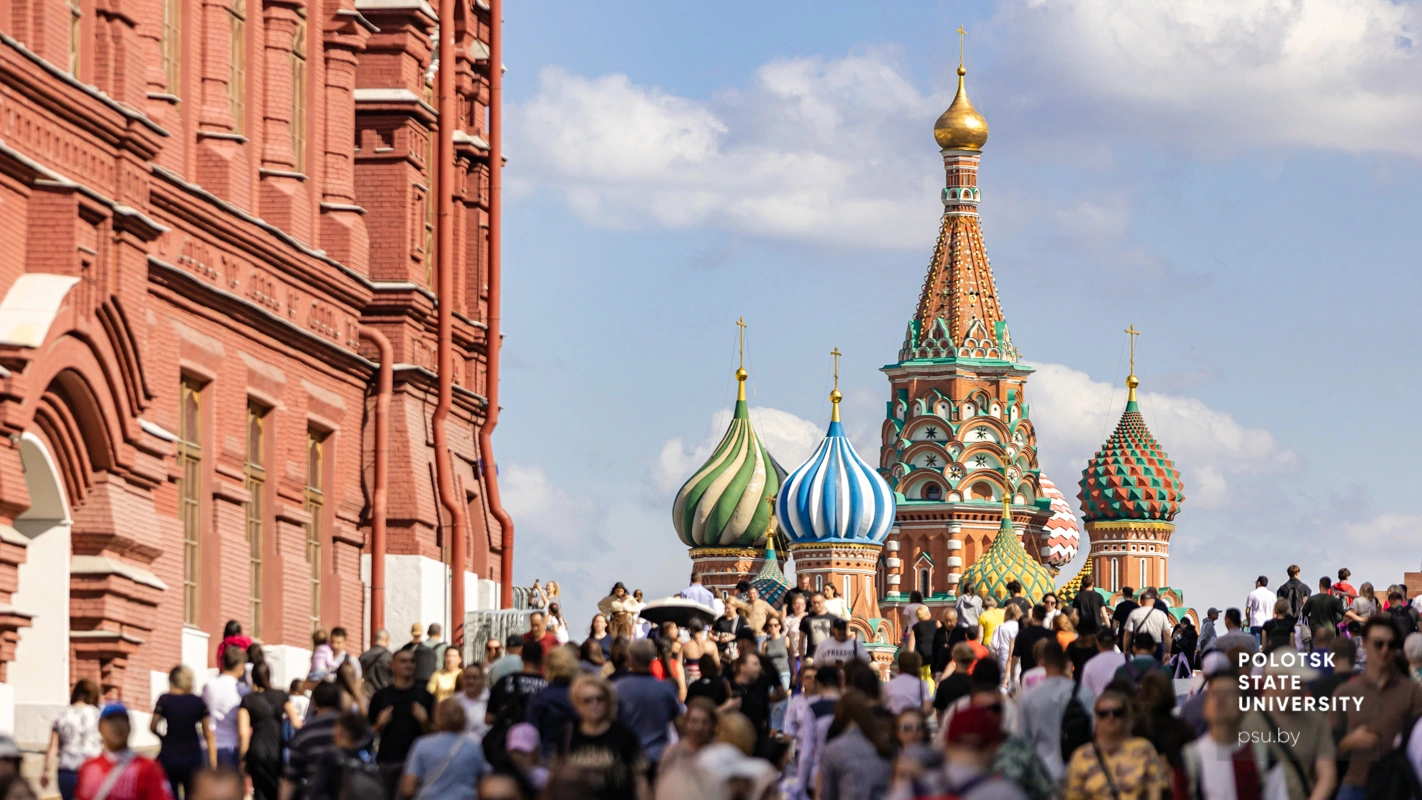 зал Сотрудники Полоцкого университета в Москве
