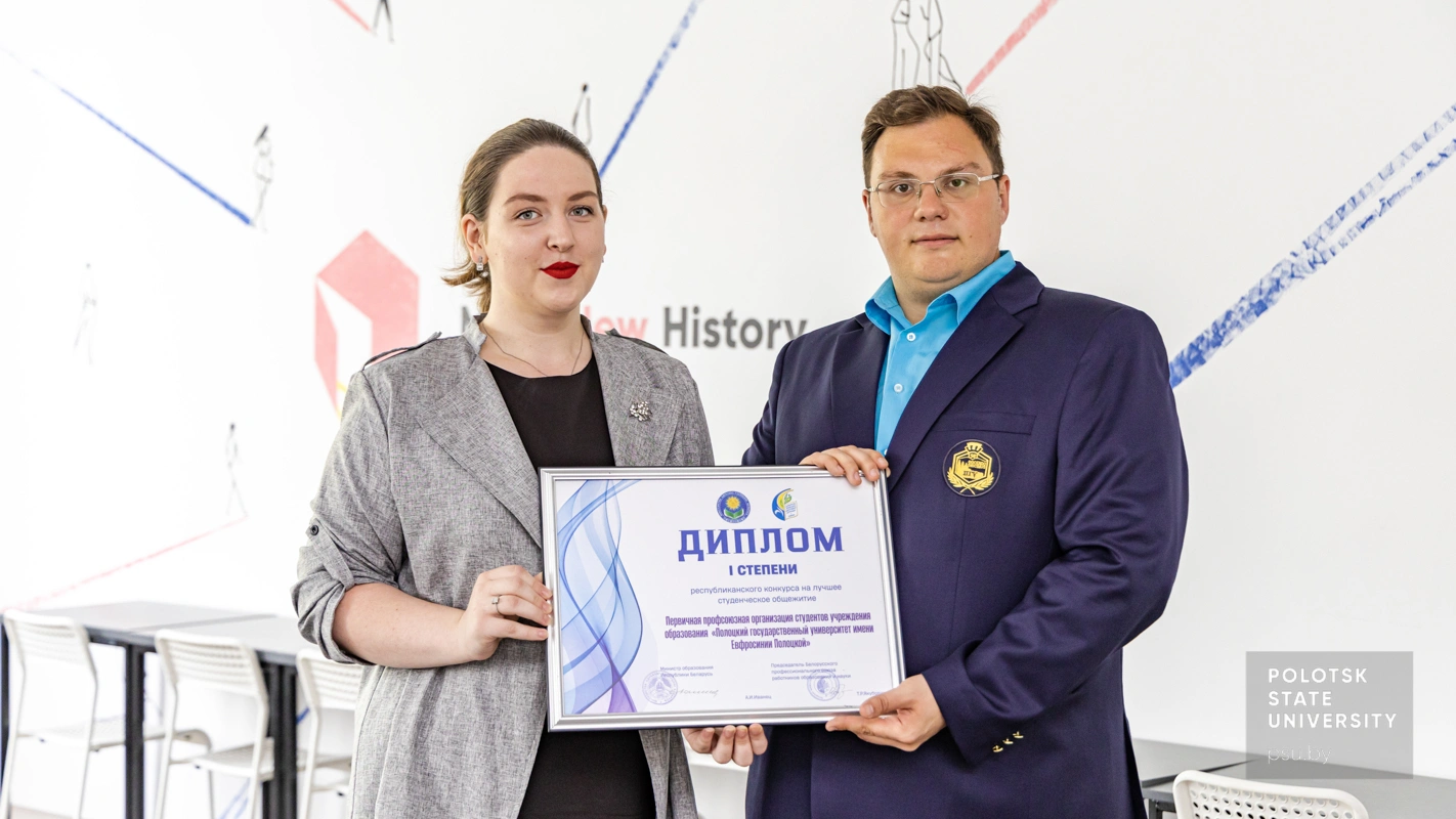 Председатель студенческого совета общежития №7 Полина Фомина и Валерий Александрович Коваль