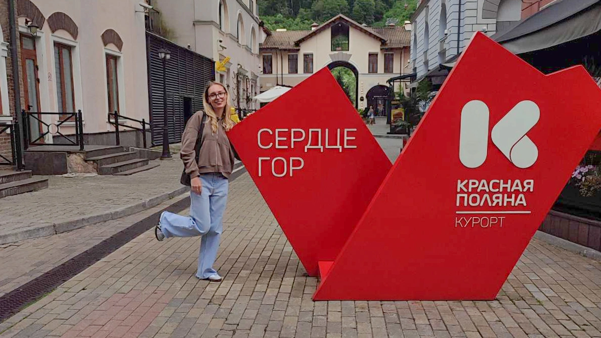 Валерия Арачевская