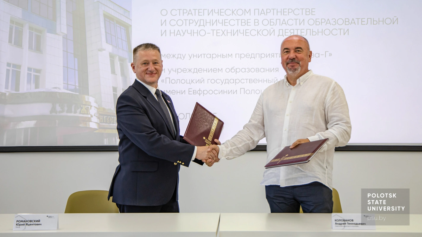 Юрий Яцентович Романовский и Андрей Геннадьевич Колобанов