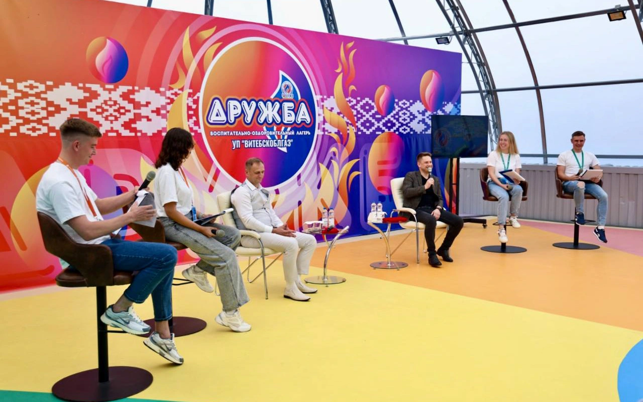 Диалоговая площадка в ВОЛ «Дружба»