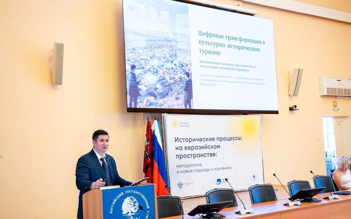 Международный проект «Летний институт»
