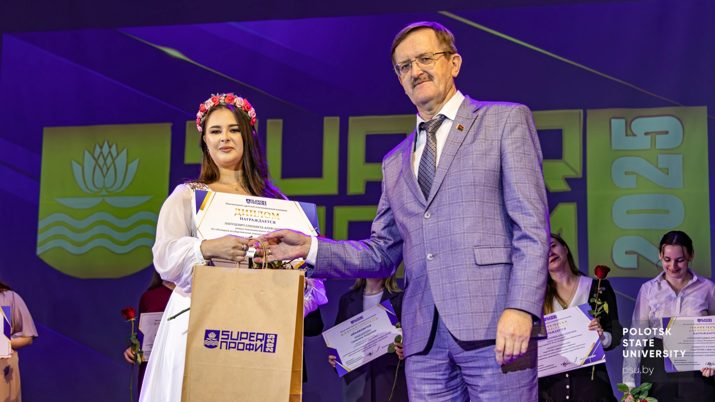 Елизавета Александровна Лапуцевич и Олег Геннадьевич Буевич