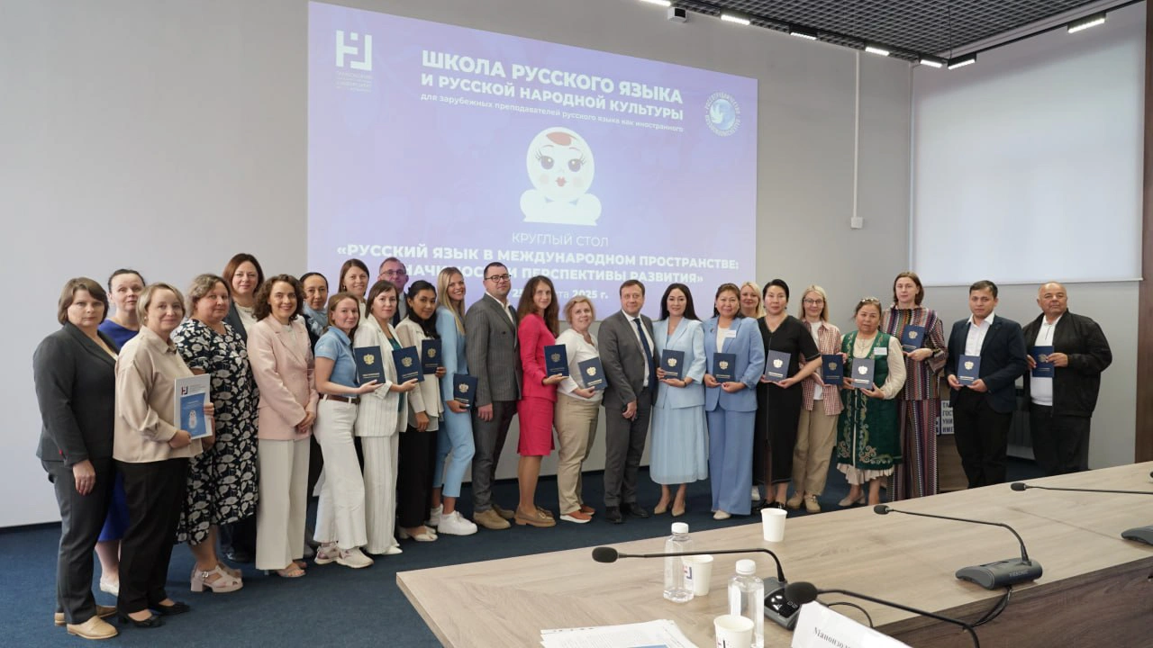 Участники проекта «Школа русского языка и русской народной культуры»