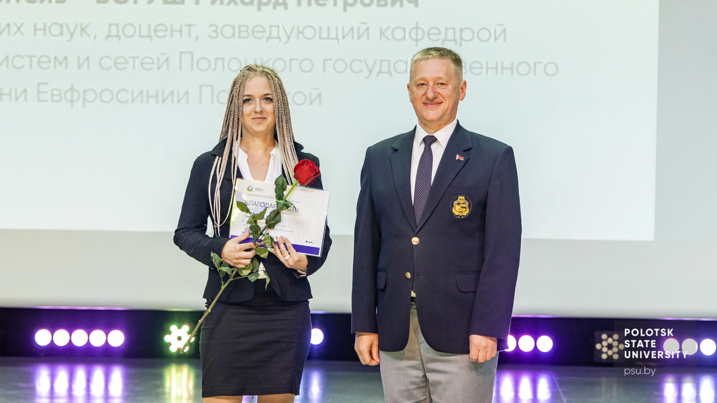 Юрий Яцентович Романовский и Светлана Александровна Игнатьева