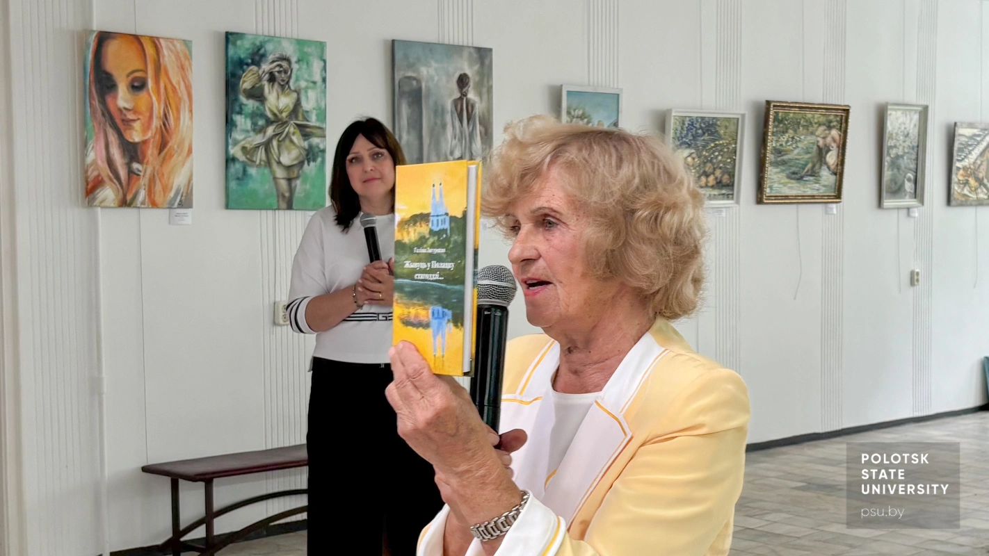 Галина Петровна Загурская