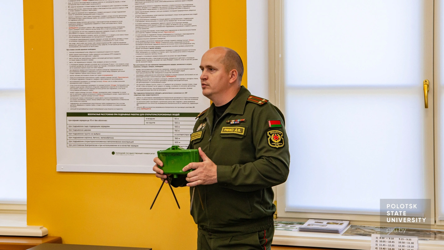 Дзмітрый Васільевіч Рымко