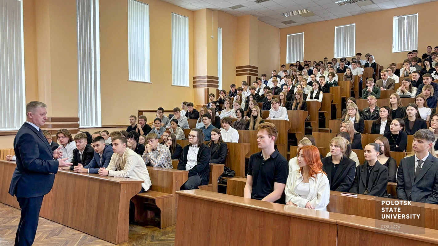 Сустрэча першакурснікаў з рэктарам