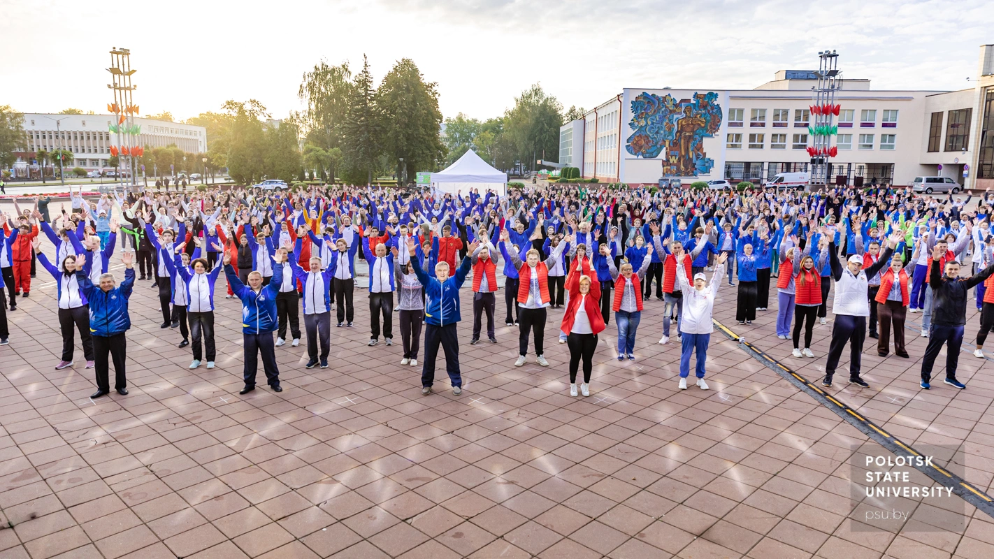 Участники общегородской зарядки