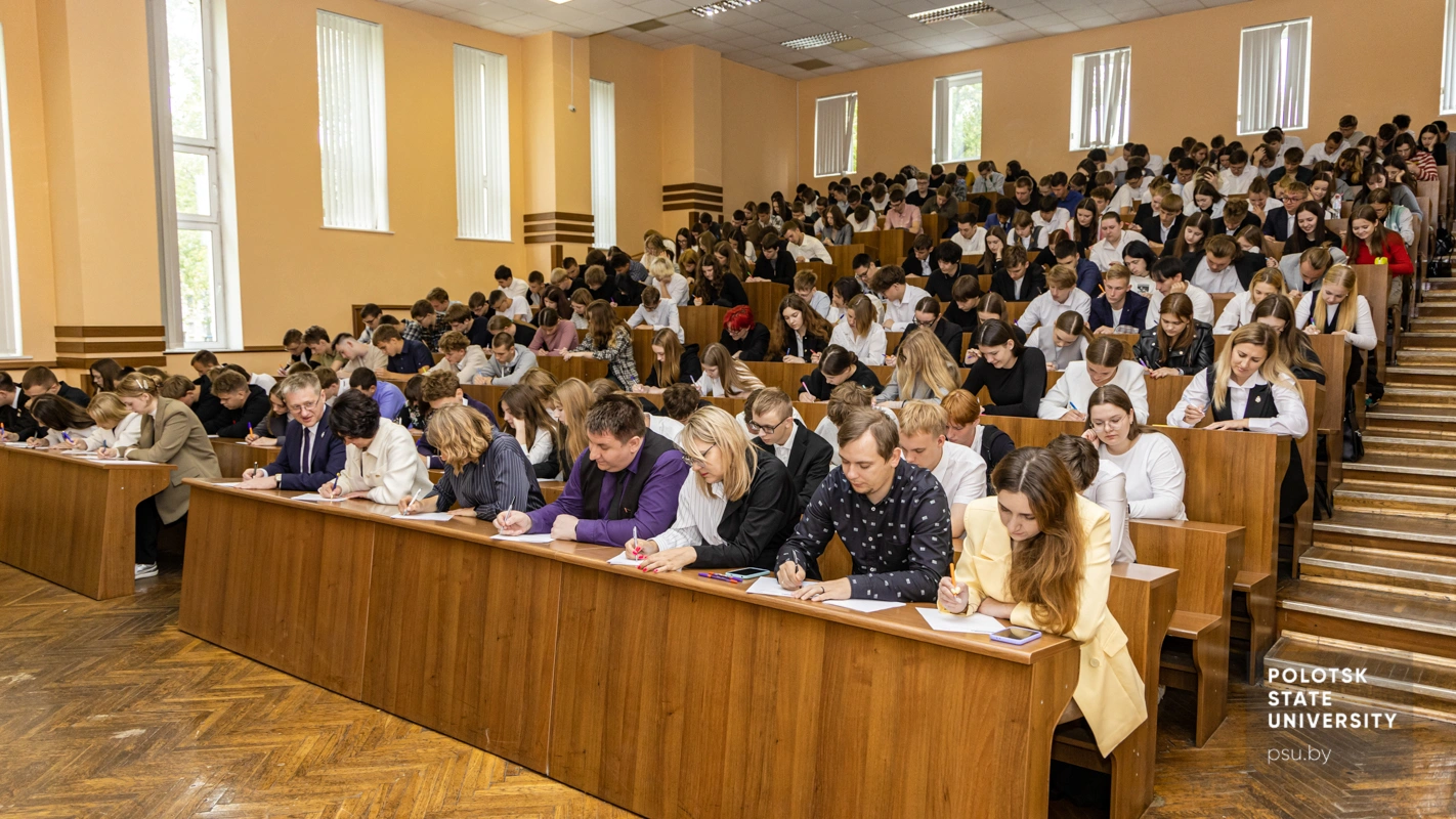 Республиканский диктант «Дзень народнага адзінства»