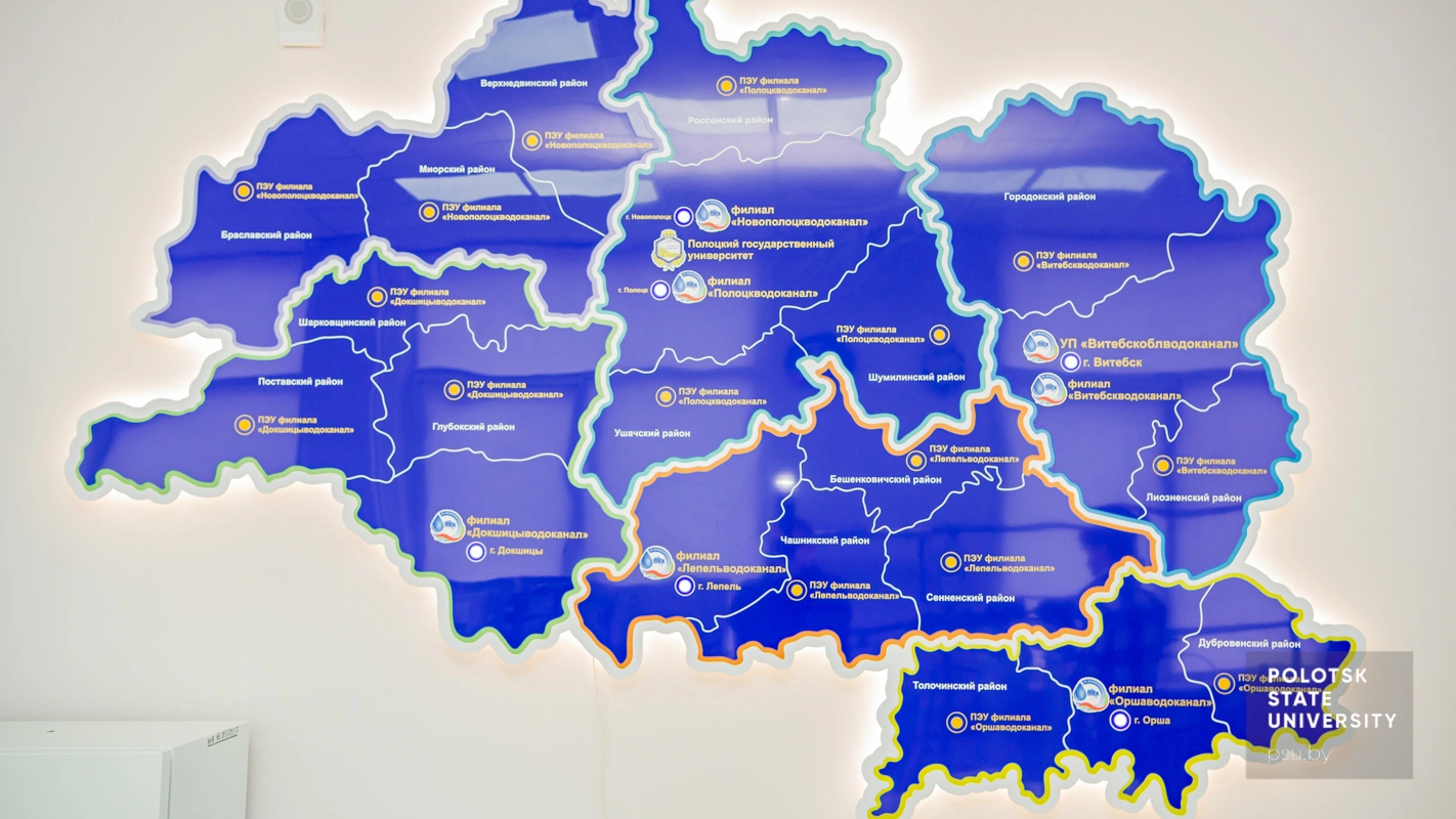 Карта філіялаў прадпрыемства «Віцебскаблвадаканал»