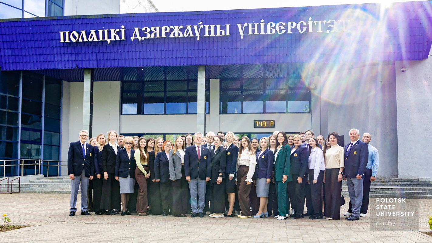 Коллектив Полоцкого университета