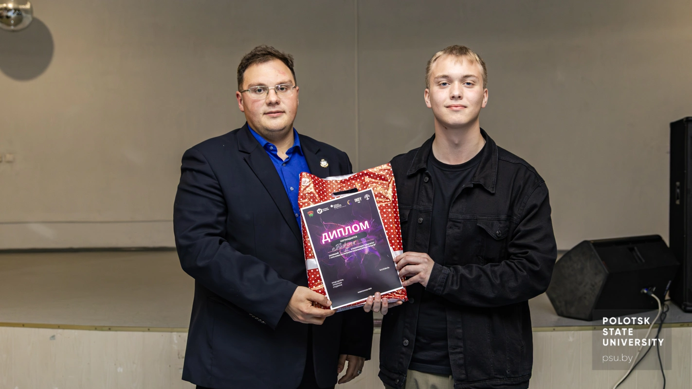 Награждение победителей